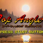 Top Anglers: Super Fishing Big Fight 2