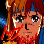 Top o Nerae! GunBuster Vol.1