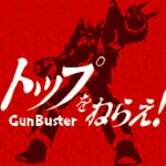 Top o Nerae! GunBuster Vol.2