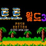 Toto World 3