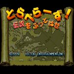 Travelers! Densetsu o Buttobase