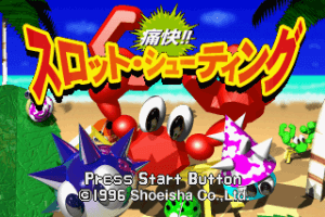 Tsūkai!! Slot Shooting