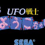 UFO Senshi Yoko Chan