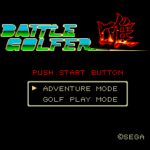 Battle Golfer Yui