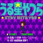Urusei Yatsura: Stay with You