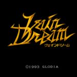 Vain Dream