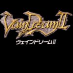 Vain Dream II