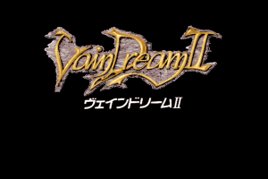 Vain Dream II