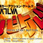 Vatlva