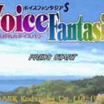 Voice Fantasia S: Ushinawareta Voice Power