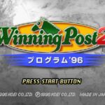 Winning Post 2: Program ’96
