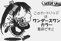 With You: Mitsumete Itai