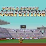 World Sports Competition