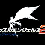 Wrestle Angels 2: Top Eventer