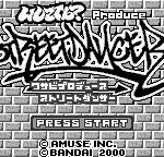 Wuz?b? Produce: Street Dancer