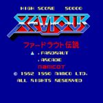 Xevious: Fardraut Saga