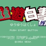 Yū Yū Hakusho Gaiden