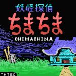 Yōkai Tantei Chima Chima
