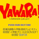 Yawara!