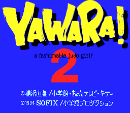 Yawara! 2