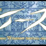 Ys II: Ancient Ys Vanished – The Final Chapter