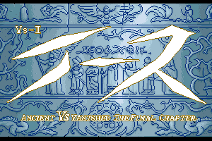 Ys II: Ancient Ys Vanished - The Final Chapter