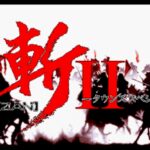 Zan II: Towns Special