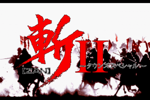 Zan II: Towns Special