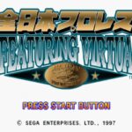 Zen-Nihon Pro Wrestling Featuring Virtua