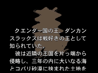 Zork I: The Great Underground Empire