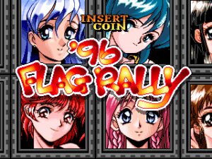 '96 Flag Rally