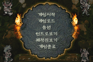 "Tahl": Uncover the Evil Within