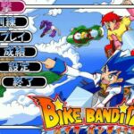 Bike Banditz
