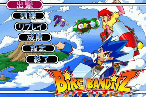 Bike Banditz