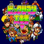 Bikkuriman Daijikai
