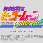 Bishōjo Senshi Sailor Moon Collection