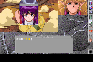 3x3 Eyes: Sanjiyan Henjō