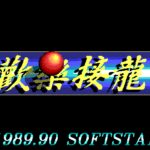 9 Poker