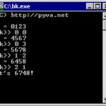 Bulls and Cows solver