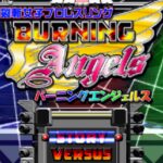 Burning Angels