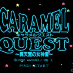 Caramel Quest: Meitenkyō no Megami Zō