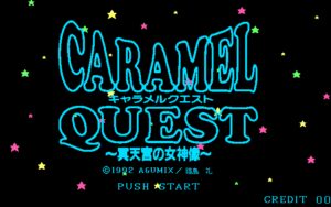 Caramel Quest: Meitenkyō no Megami Zō