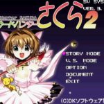 Card Hunter Sakura 2
