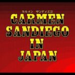 Carmen Sandiego in Japan