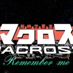 Chō Jikū Yōsai Macross: Remember Me