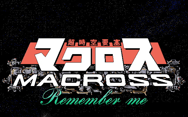 Chō Jikū Yōsai Macross: Remember Me