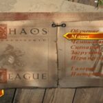 Chaos League: Sudden Death