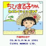 Chibi Maruko-chan: Waku Waku Shopping