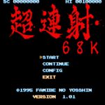 Cho Ren Sha 68k