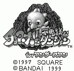 Chocobo no Fushigi na Dungeon
